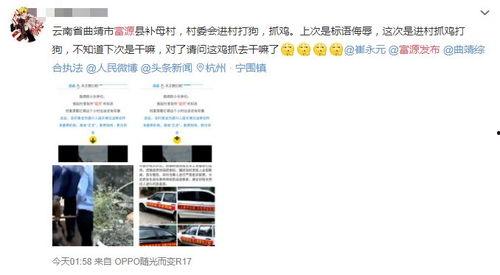 云南爆料的视频,探寻神秘民族风情与文化传承 第1张 云南爆料的视频,探寻神秘民族风情与文化传承 第1张