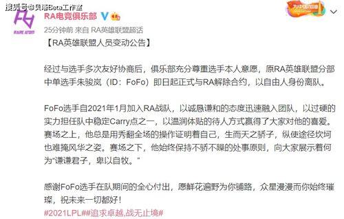 陈老师最新爆料消息,娱乐圈幕后真相大曝光! 第1张 陈老师最新爆料消息,娱乐圈幕后真相大曝光! 第1张