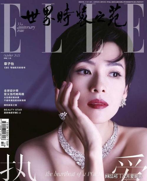 娱乐吃瓜君杨洋赵露思,娱乐吃瓜君带你揭秘幕后故事 第2张 娱乐吃瓜君杨洋赵露思,娱乐吃瓜君带你揭秘幕后故事 第2张