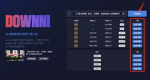 世锦赛语音爆料视频下载,精彩瞬间一网打尽 第1张 世锦赛语音爆料视频下载,精彩瞬间一网打尽 第1张
