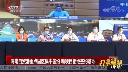 海南新闻直播在线观看,实时掌握海南最新动态  第3张