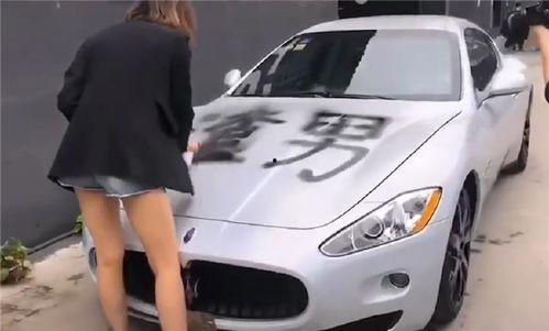 网红跑车爆料事件视频 第3张 网红跑车爆料事件视频 第3张