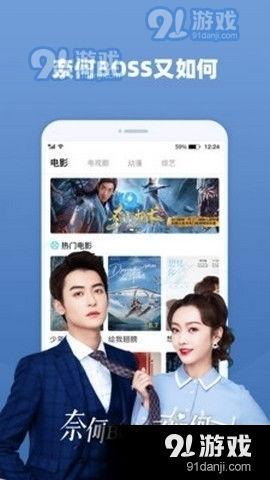 斗罗真香爆料视频大全下载,精彩剧情一网打尽