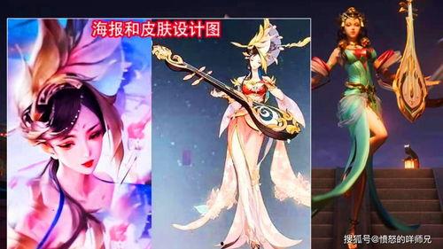 芈月皮肤爆料最新版,华丽蜕变,再现战国传奇风采 第2张 芈月皮肤爆料最新版,华丽蜕变,再现战国传奇风采 第2张