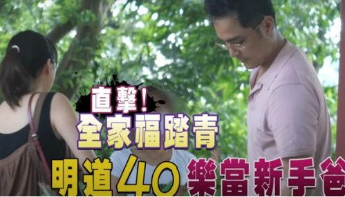 今日明道最新爆料,娱乐圈背后的惊人真相 第2张 今日明道最新爆料,娱乐圈背后的惊人真相 第2张