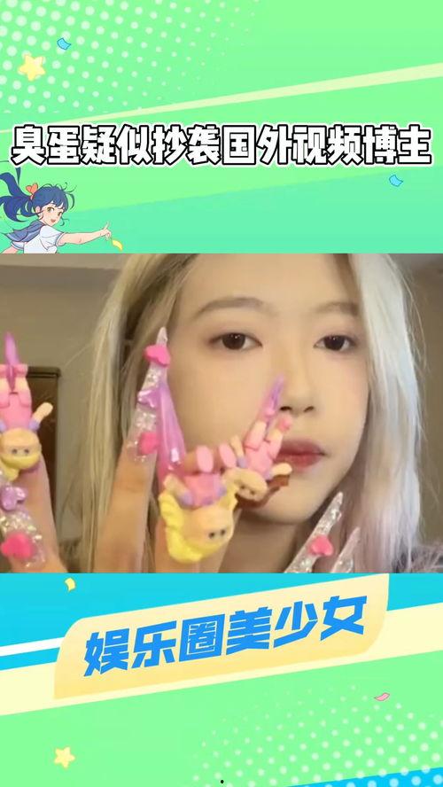 美国网红吃瓜视频,揭秘美国网红们的“瓜界”风云  第2张